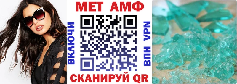 Amphetamine 98%  Купить  Белебей 