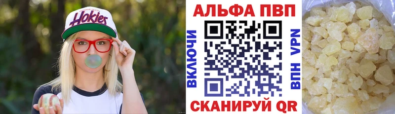 APVP СК КРИС  Купить закладки  Белебей 
