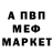 Первитин Methamphetamine HaWoK