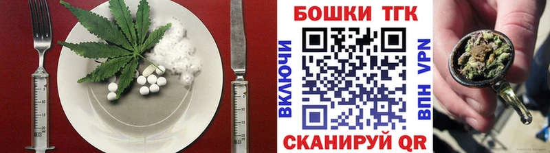 Купить  Белебей  Cannafood конопля 