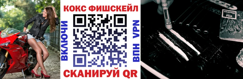Купить закладки  Белебей  Cocaine VHQ 