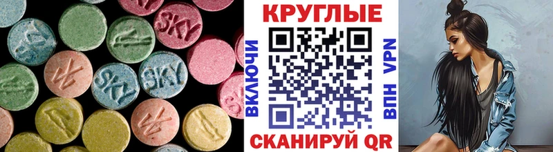 Купить  Белебей  ЭКСТАЗИ 250 мг 