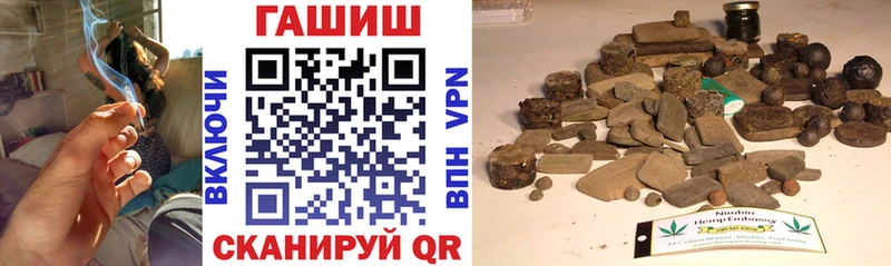 Купить где  Белебей  Гашиш 40% ТГК 