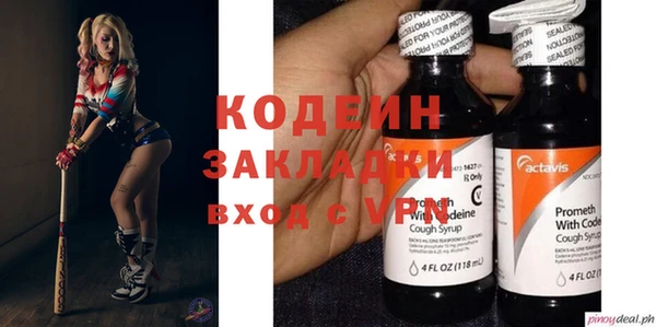 мефедрон VHQ Коряжма
