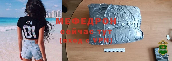 прущие крисы Костерёво