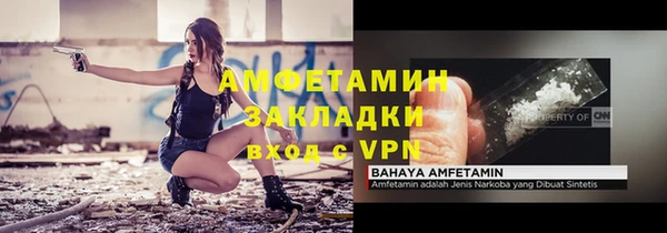 мефедрон VHQ Коряжма
