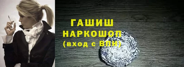 мефедрон VHQ Коряжма