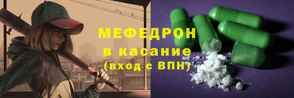 мефедрон VHQ Коряжма
