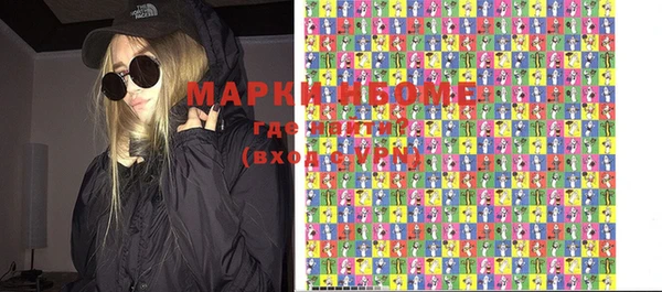 мефедрон VHQ Коряжма