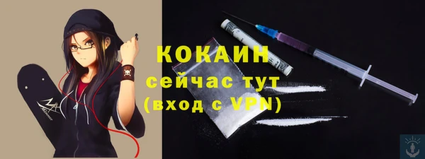 мефедрон VHQ Коряжма