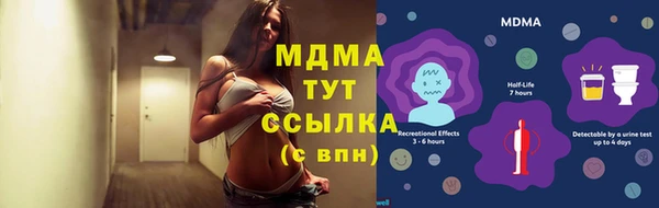 прущие крисы Костерёво