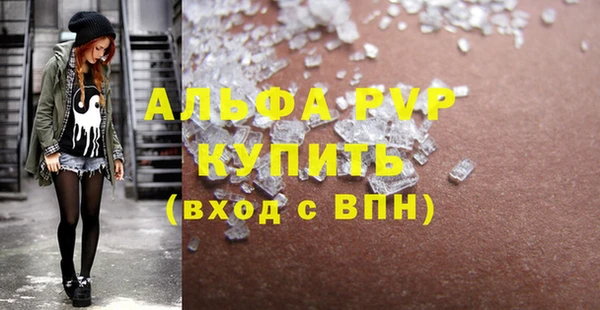мефедрон VHQ Коряжма