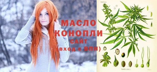 мефедрон VHQ Коряжма