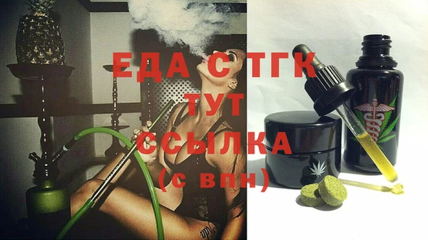 мефедрон VHQ Коряжма