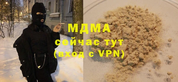 кристаллы Корсаков