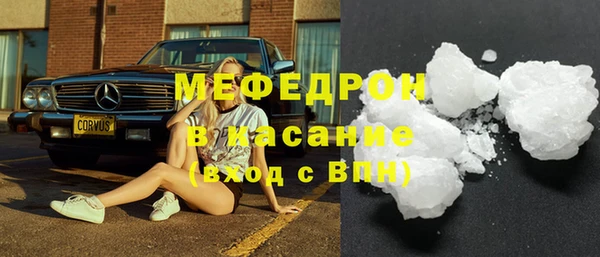 прущие крисы Костерёво