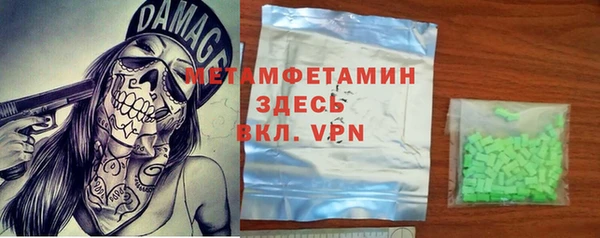 мефедрон VHQ Коряжма