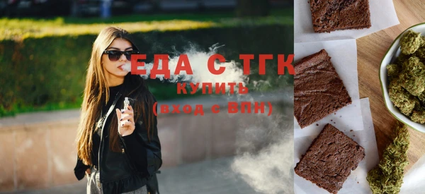 мефедрон VHQ Коряжма