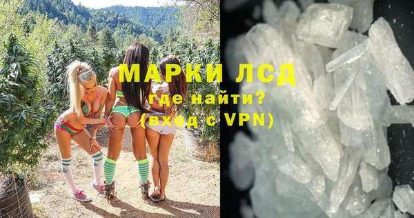 кристаллы Корсаков