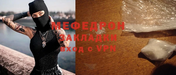 мефедрон VHQ Коряжма