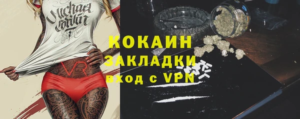 кристаллы Корсаков
