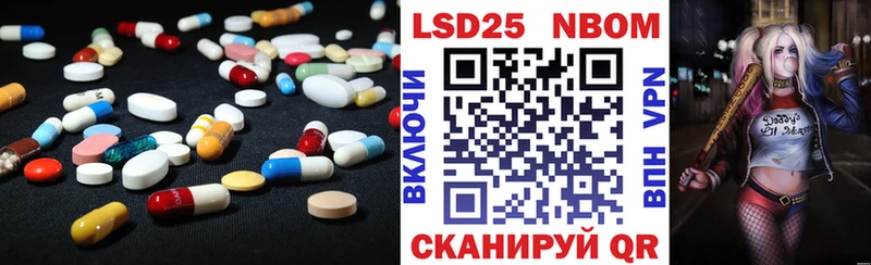 Купить  Белебей  ЛСД экстази кислота 