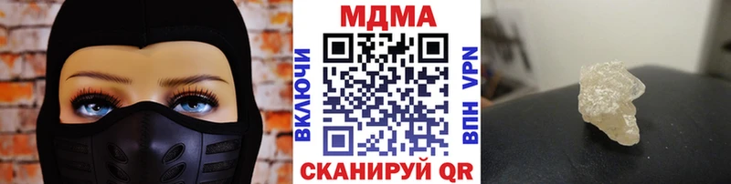MDMA молли  Купить закладки  Белебей 