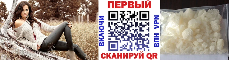 Купить закладки  Белебей  Первитин витя 