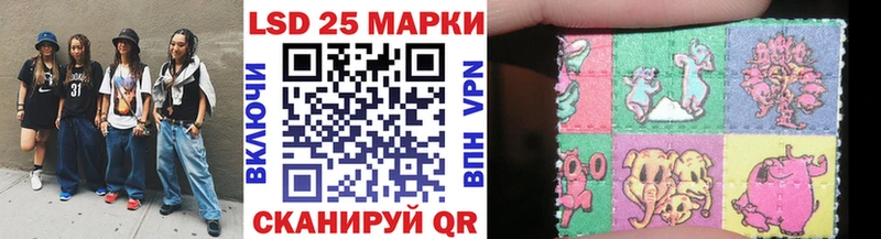 Купить где  Белебей  Марки NBOMe 1500мкг 