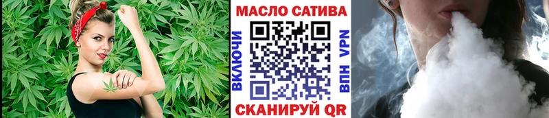 Купить  Белебей  ТГК вейп 